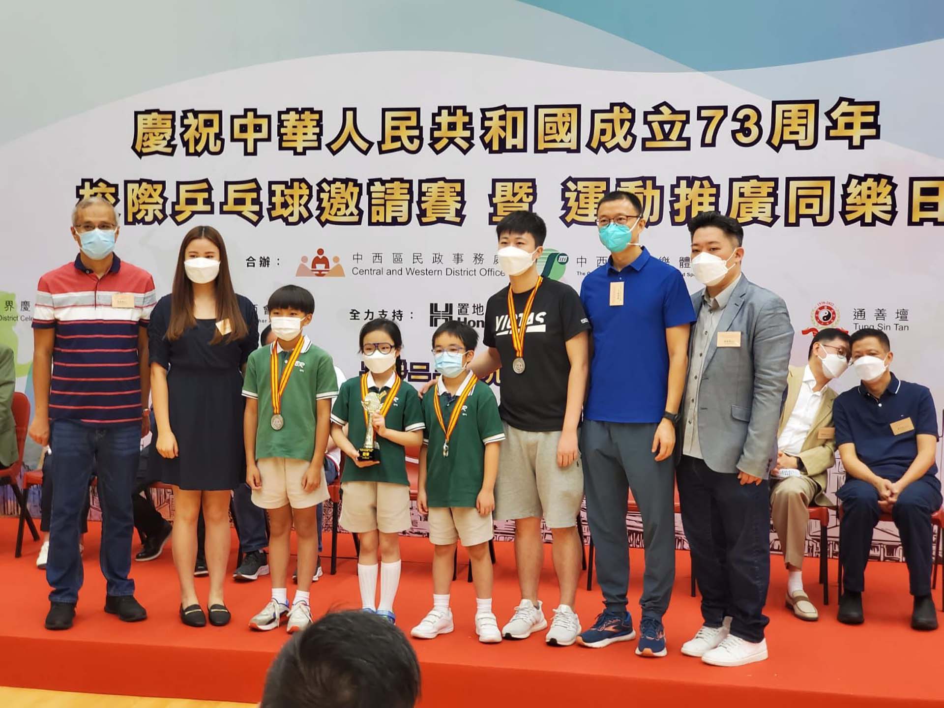 2022.09.11 慶祝中華人民共和國成立73周年 校際乒乓球邀請賽