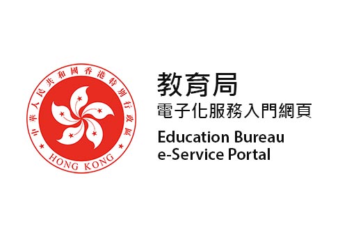 EDB e-Services Portal